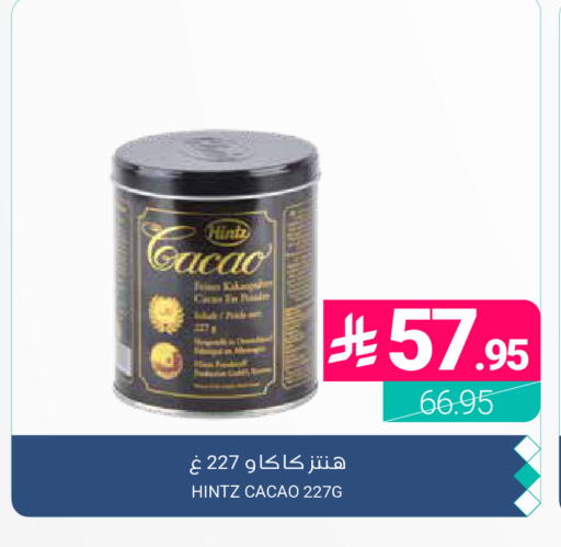 available at اسواق المنتزه in مملكة العربية السعودية, السعودية, سعودية - المنطقة الشرقية