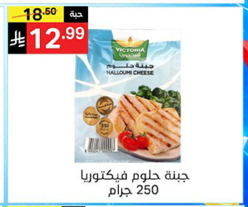 available at سوبرماركت نوري‎ in مملكة العربية السعودية, السعودية, سعودية - جدة
