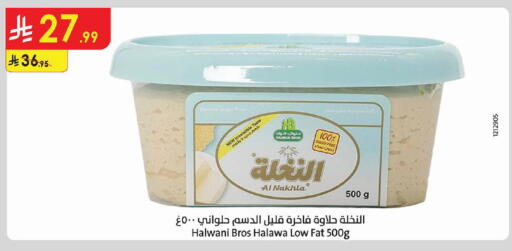 available at الدانوب in مملكة العربية السعودية, السعودية, سعودية - المنطقة الشرقية