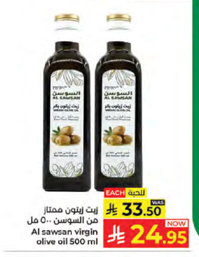 available at Kabayan Hypermarket in KSA, Saudi Arabia, Saudi - Jeddah