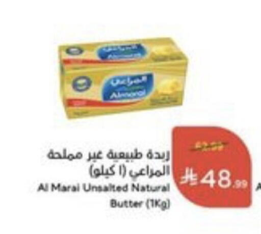 available at هايبر بنده in مملكة العربية السعودية, السعودية, سعودية - خميس مشيط