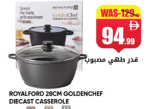 available at ليبتس هايبرماركت in الإمارات العربية المتحدة , الامارات - ٱلْعَيْن‎