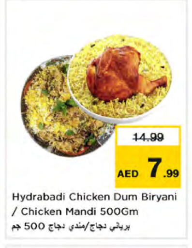 available at Nesto Hypermarket in UAE - Dubai