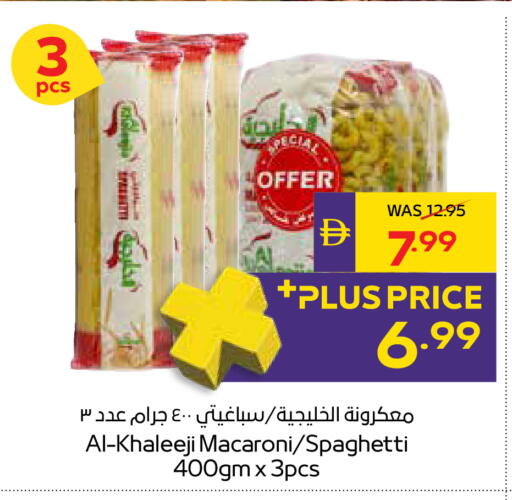 available at أدكووب in الإمارات العربية المتحدة , الامارات - أبو ظبي