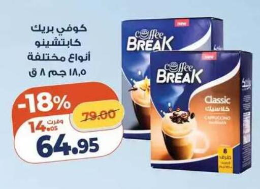 available at Kazyon  in Egypt - Cairo