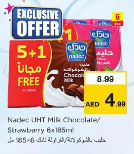 Strawberry available at نستو هايبرماركت in الإمارات العربية المتحدة , الامارات - دبي