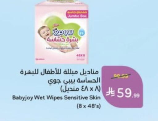 available at هايبر بنده in مملكة العربية السعودية, السعودية, سعودية - خميس مشيط
