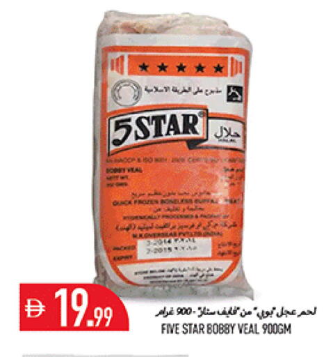 available at  روابي ماركت عجمان in الإمارات العربية المتحدة , الامارات - الشارقة / عجمان
