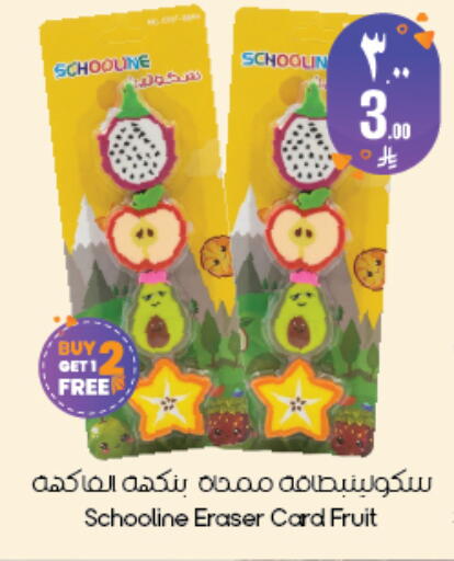 available at ستي فلاور in مملكة العربية السعودية, السعودية, سعودية - ينبع