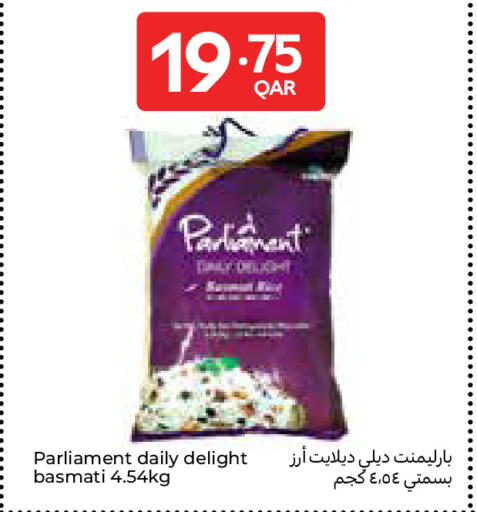 available at Carrefour in Qatar - Umm Salal