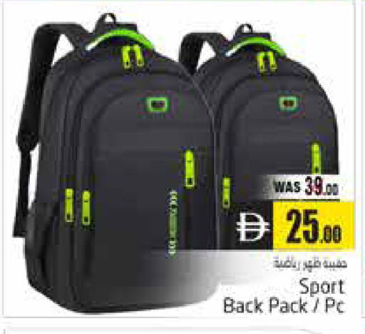 available at هايبر ماركت باسونز in الإمارات العربية المتحدة , الامارات - ٱلْعَيْن‎