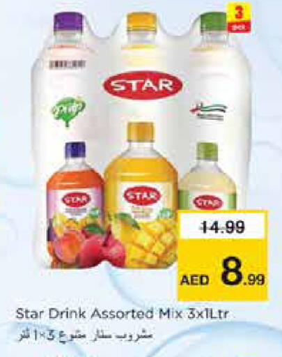 available at Nesto Hypermarket in UAE - Dubai