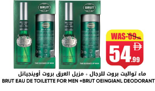 available at ليبتس هايبرماركت in الإمارات العربية المتحدة , الامارات - ٱلْعَيْن‎