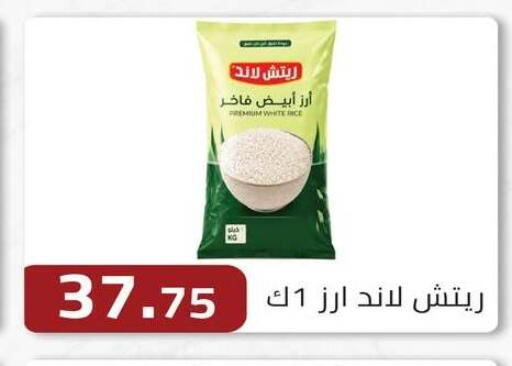 available at ABA market in Egypt - Cairo