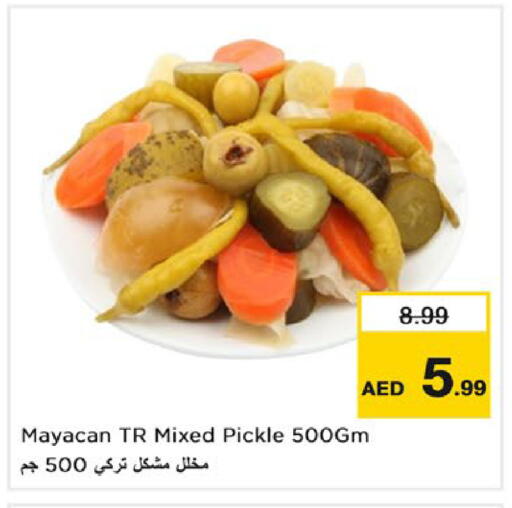 available at نستو هايبرماركت in الإمارات العربية المتحدة , الامارات - ٱلْعَيْن‎