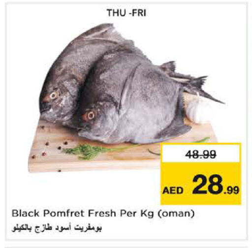 available at Nesto Hypermarket in UAE - Dubai