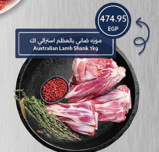 available at Oscar Grand Stores  in Egypt - Cairo