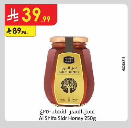 available at الدانوب in مملكة العربية السعودية, السعودية, سعودية - جازان