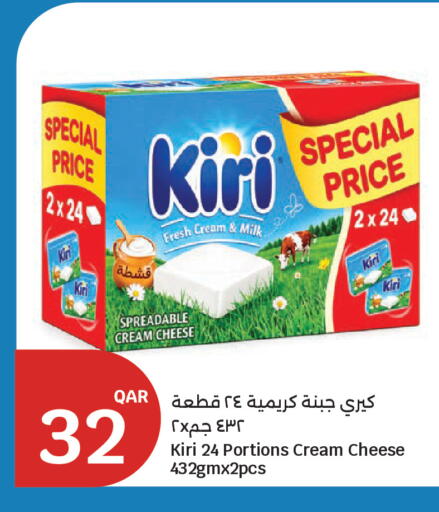 available at City Hypermarket in Qatar - Al Rayyan