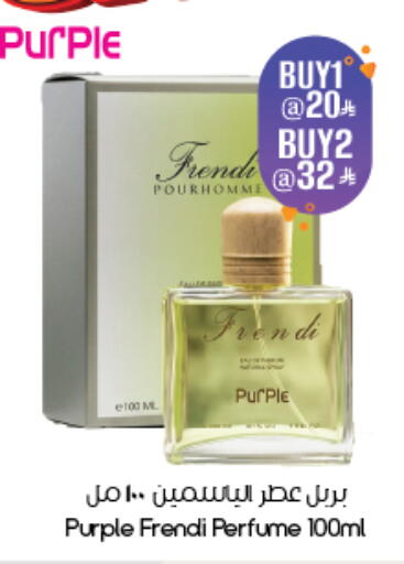 available at ستي فلاور in مملكة العربية السعودية, السعودية, سعودية - ينبع