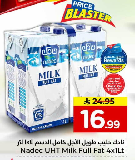 available at Hyper Al Wafa in KSA, Saudi Arabia, Saudi - Jeddah