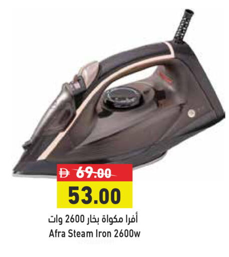 available at Aswaq Ramez in UAE - Dubai