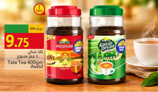 available at Gulf Food Center in Qatar - Al Shamal