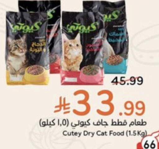 available at Hyper Panda in KSA, Saudi Arabia, Saudi - Al-Kharj
