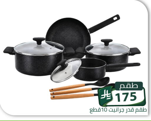 available at Family Discount in KSA, Saudi Arabia, Saudi - Riyadh