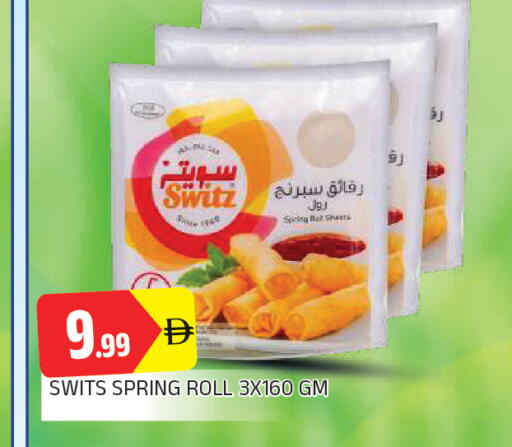 available at AL MADINA in UAE - Sharjah / Ajman