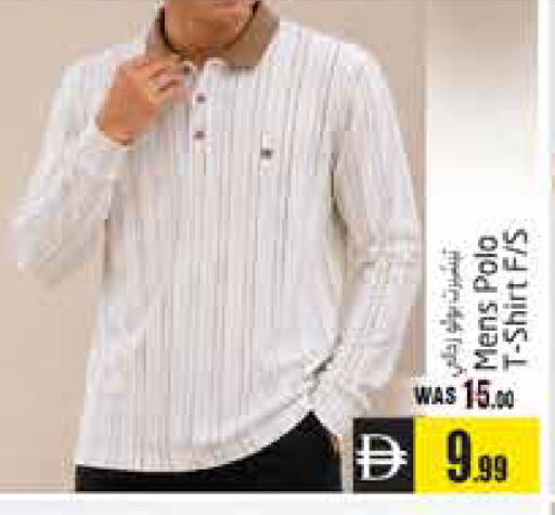 available at هايبر ماركت باسونز in الإمارات العربية المتحدة , الامارات - ٱلْعَيْن‎