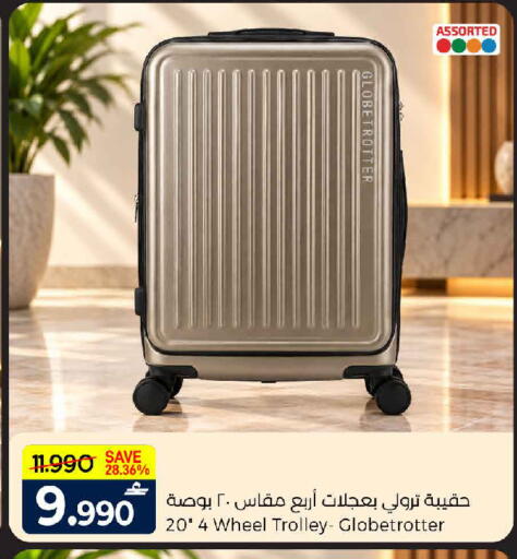 available at مارك & سايف in عُمان - مسقط‎