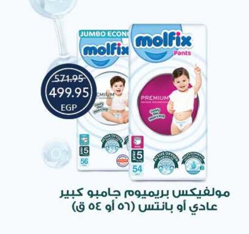 available at Oscar Grand Stores  in Egypt - Cairo