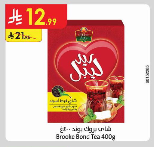 available at Danube in KSA, Saudi Arabia, Saudi - Jeddah