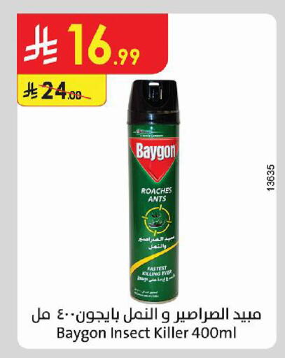 available at الدانوب in مملكة العربية السعودية, السعودية, سعودية - أبها