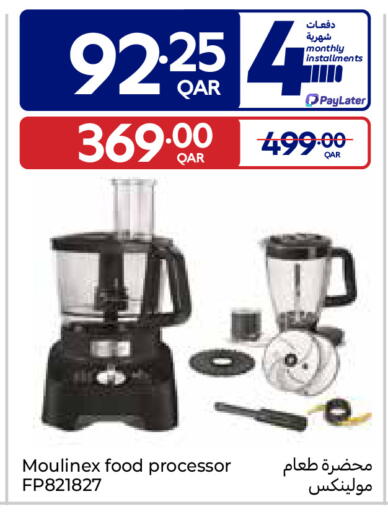 available at Carrefour in Qatar - Umm Salal