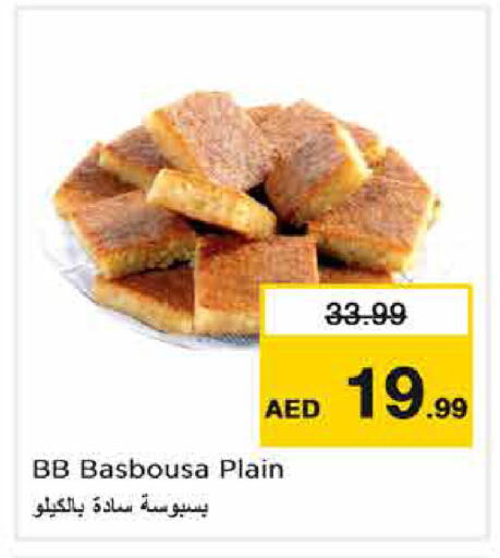 available at Nesto Hypermarket in UAE - Dubai