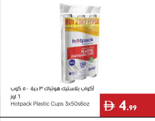 available at إسطنبول سوبرماركت in الإمارات العربية المتحدة , الامارات - دبي