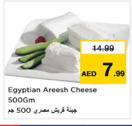 available at Nesto Hypermarket in UAE - Dubai