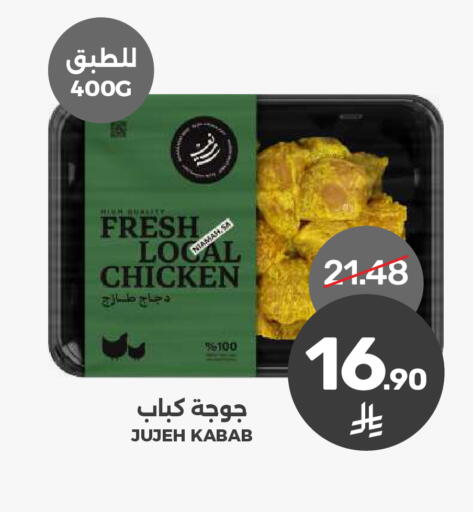 available at  مـزايــا in مملكة العربية السعودية, السعودية, سعودية - المنطقة الشرقية