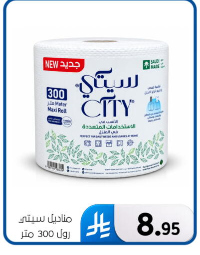 available at Al Hussain Top Up in KSA, Saudi Arabia, Saudi - Dammam