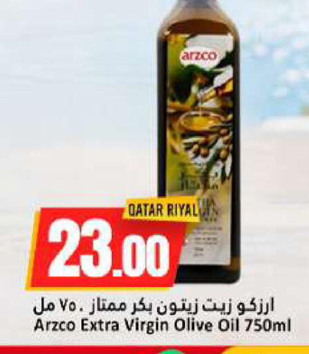 available at دانة هايبرماركت in قطر - الخور