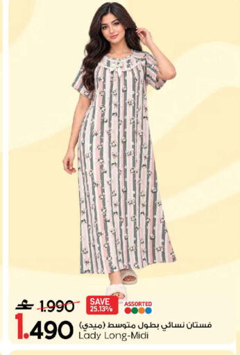 available at MARK & SAVE in Oman - Muscat