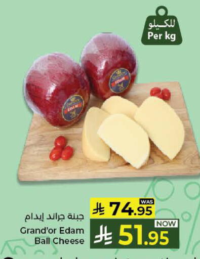 available at كبايان هايبرماركت in مملكة العربية السعودية, السعودية, سعودية - ينبع