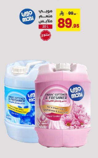available at Ala Kaifak in KSA, Saudi Arabia, Saudi - Sakaka