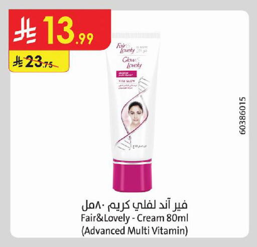 available at Danube in KSA, Saudi Arabia, Saudi - Al Khobar