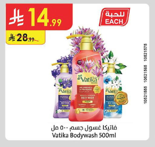 Saffron available at الدانوب in مملكة العربية السعودية, السعودية, سعودية - أبها