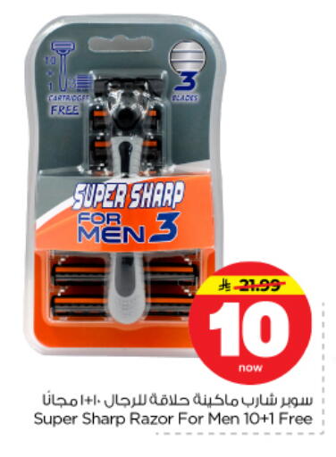 available at Nesto in KSA, Saudi Arabia, Saudi - Riyadh