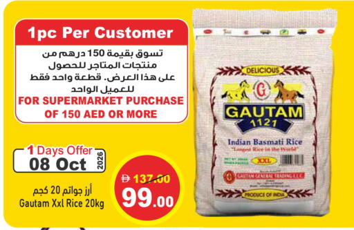 available at Aswaq Ramez in UAE - Ras al Khaimah