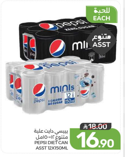 available at  مـزايــا in مملكة العربية السعودية, السعودية, سعودية - المنطقة الشرقية